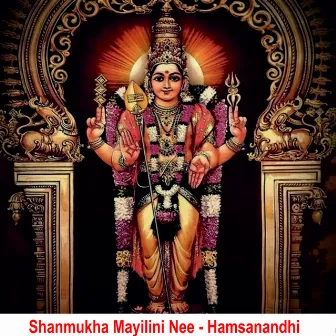 Shanmukha Mayilini Nee - Hamsanandhi by Prema Rangarajan