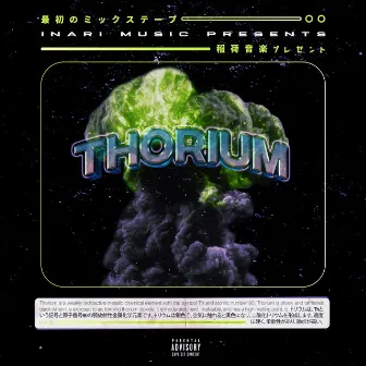 Thorium by Inari Music