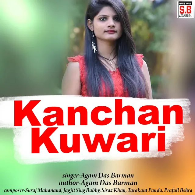 Kanchan Kuwari