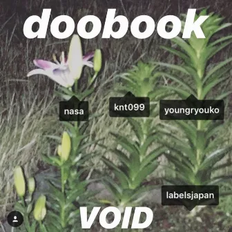 doobook by Void