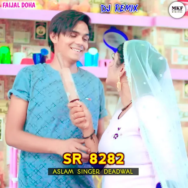 Aslam Singer SR 8282 - Remix