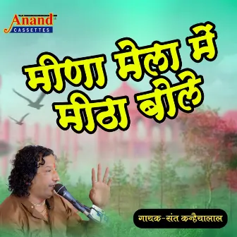 Meena Mela Me Mitha Bole by Sant Kanhaiya Lal