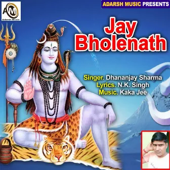 Gaja Bhang ke Tex Free karadi (Jay Bholenath) by Dhananjay Sharma