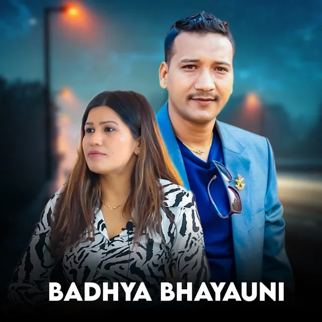 Badhya Bhayauni