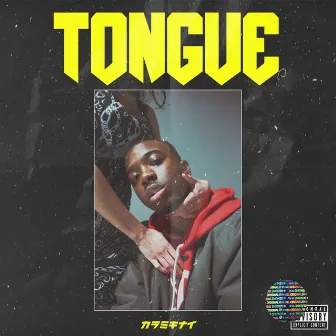 Tongue by Francis Hill