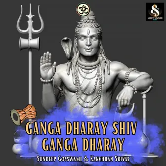 Ganga Dharay Shiv Ganga Dharay by Unknown Artist