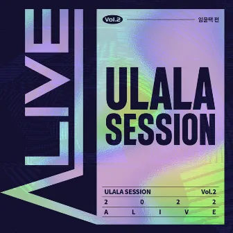 Alive Part.2 - Im Yun Taek by Ulala Session