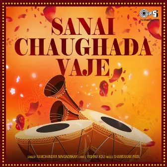 Sanai Chaughada Vaje by Unknown Artist