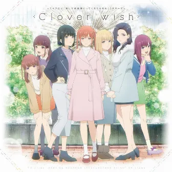 Clover Wish / Momoiro Kataomoi by ChamJam