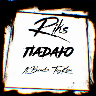 Падаю (Ft. Bendor, TayKom) by Riks