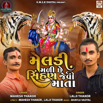 Meldi Madi Chhe Sihan Jevi Mata by Lalji Thakor