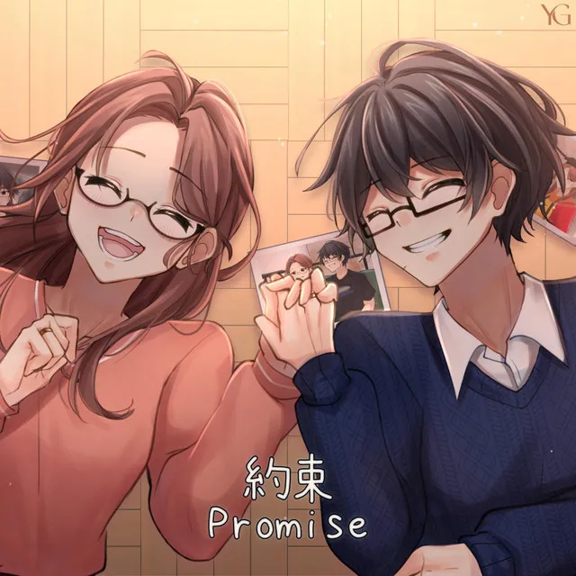 約束 (Promise)