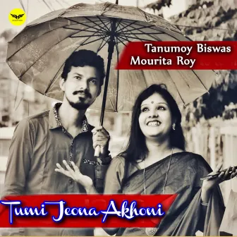 Tumi Jeona Akhoni by Unknown Artist