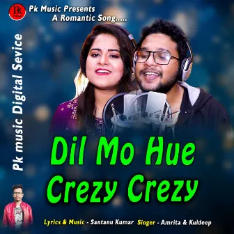 Dil Mo Hue Crezy Crezy by Kuldeep Pattanayak