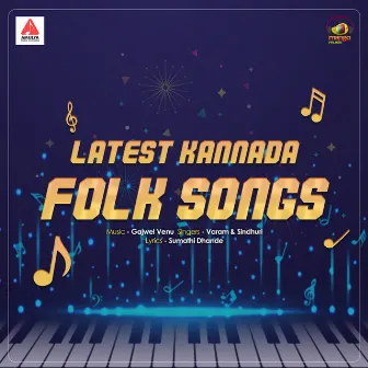 Latest Kannada Folk Songs by Sindhuri