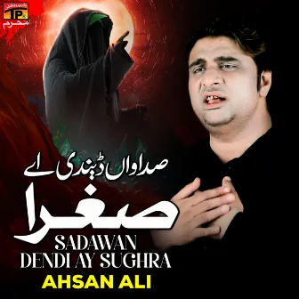 Sadawan Dendi Ay Sughra - Single by Ahsan Ali