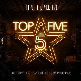 TOP FIVE by Moshiko Mor