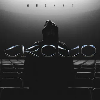 Cromo by Oushet