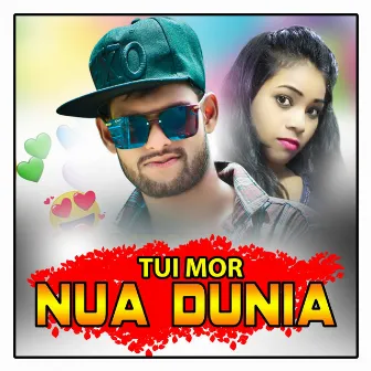 Tui Mor Nua Dunia by KUNDAL K CHHURA