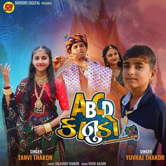 ABCD Kanudo by Tanvi Thakor