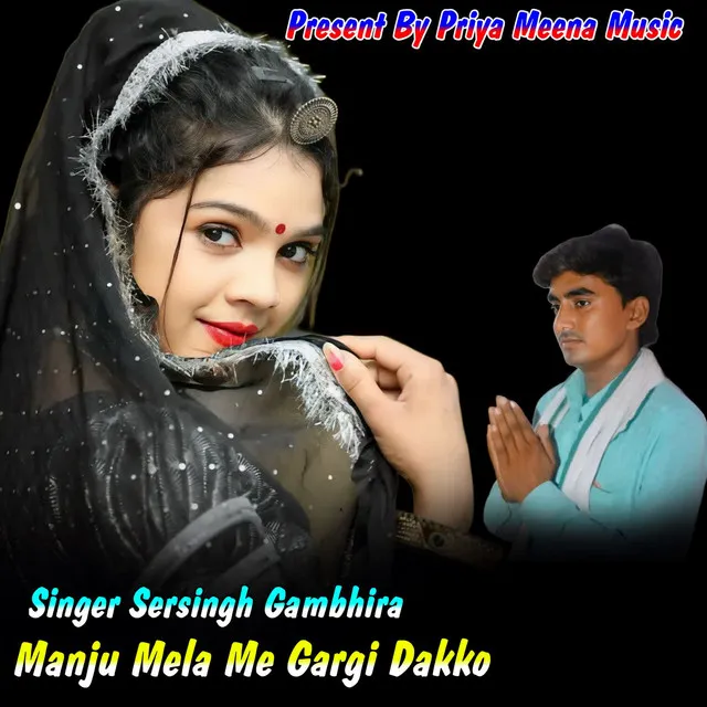 Manju Mela Me Gargi Dakko