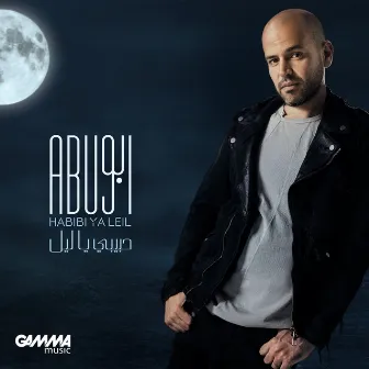 Habiby Ya Liel by Abu