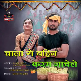 Chala Ge Bahin Karam Nachele by Mithun Yadav