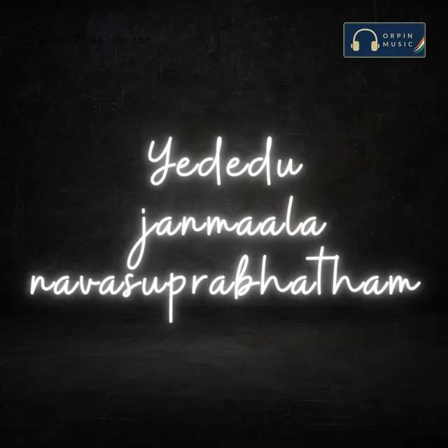 Yededu Janmaala Navasuprabhatham