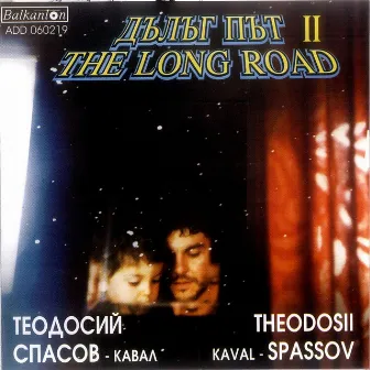 The Long Road II by Theodosii Spassov