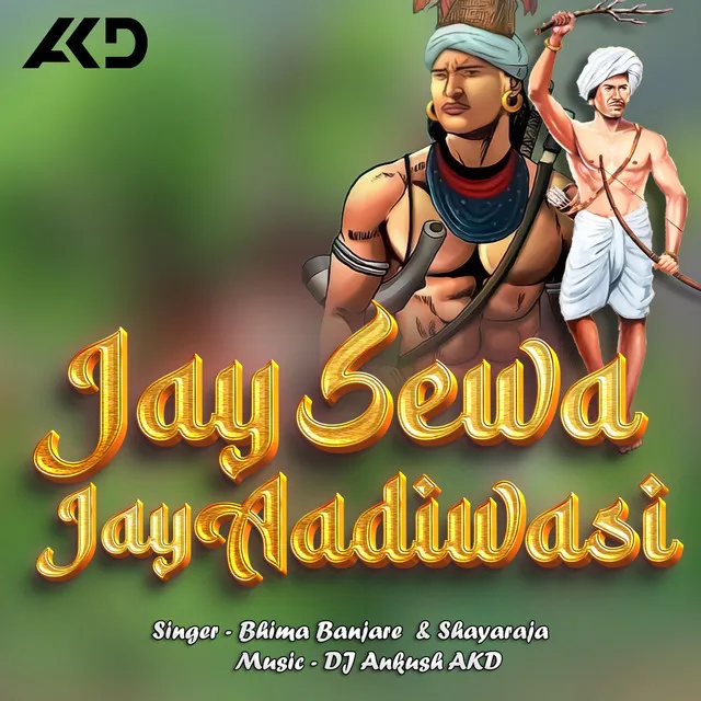 Jay Sewa Jay Aadiwasi