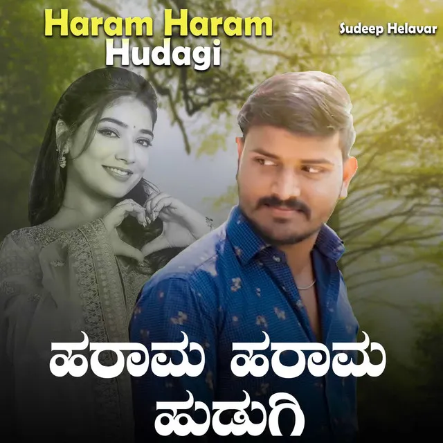 Haram Haram Hudagi