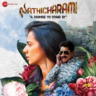 Nathicharami (Original Motion Picture Soundtrack) by Bindhumalini