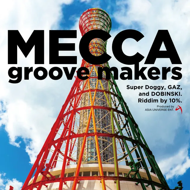 MECCA ~groove makers~