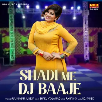 Shadi Me DJ Baaje by Shakuntla Rao