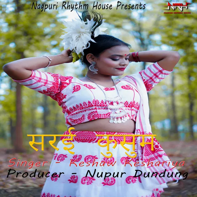 Sarai Kusum - Nagpuri