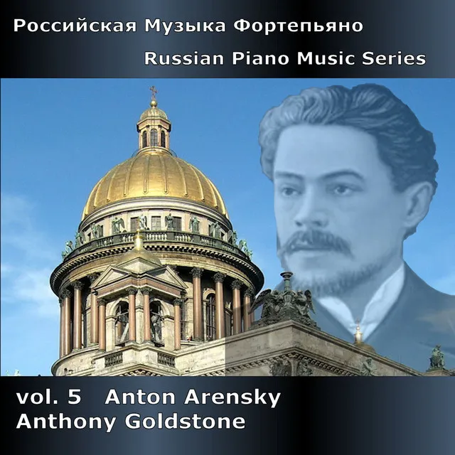 Russian Piano Music Series, Vol. 5 - Arensky