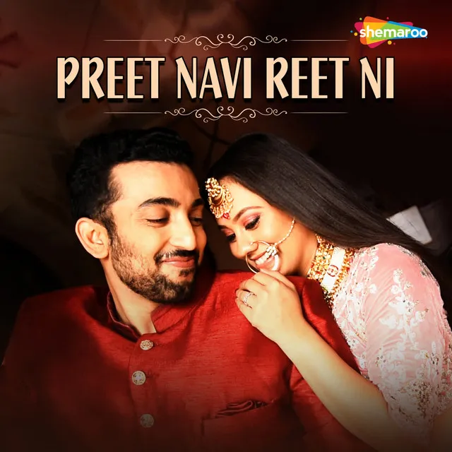 Preet Navi Reet Ni