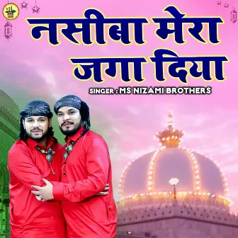 Nasiba Mera Jaga Diya (Hindi) by Nizami Brothers