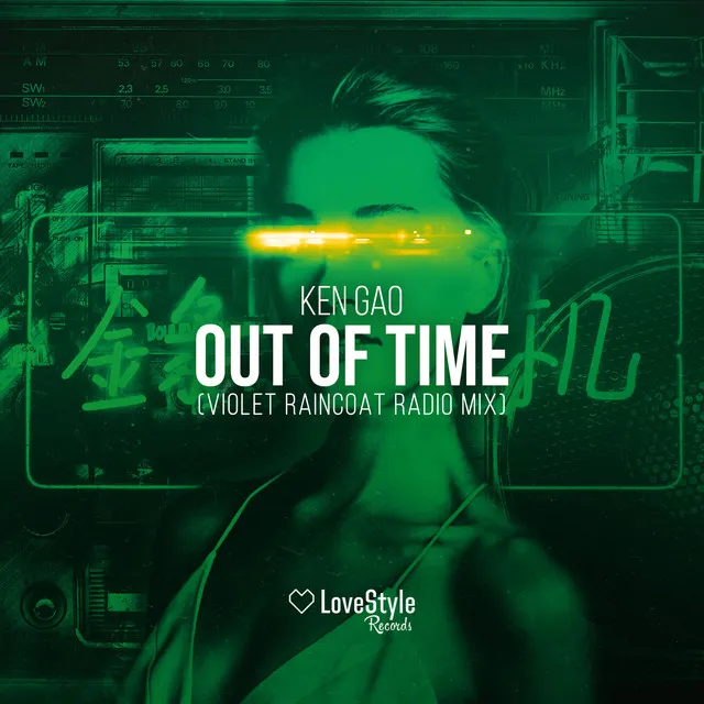 Out of Time - Violet Raincoat Radio Mix