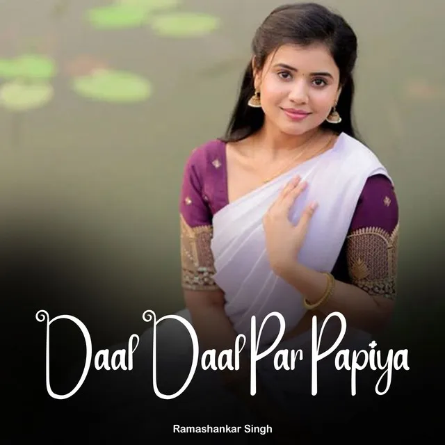 Daal Daal Par Papiya