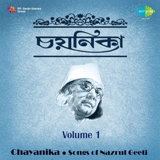 Chayanika, Vol. 1