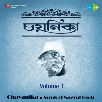 Chayanika, Vol. 1 by Suprabha Sarkar