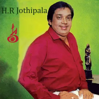 Sihina looke aatha maatha by H. R. Jothipala