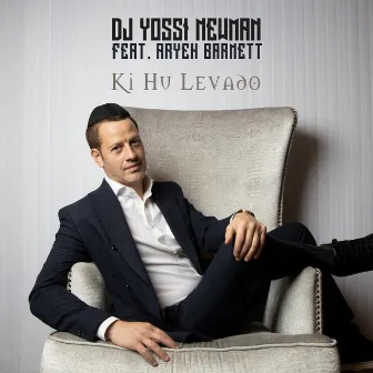 Ki Hu Levado by Yossi Newman