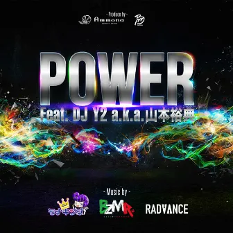 Power by DJ モナキング