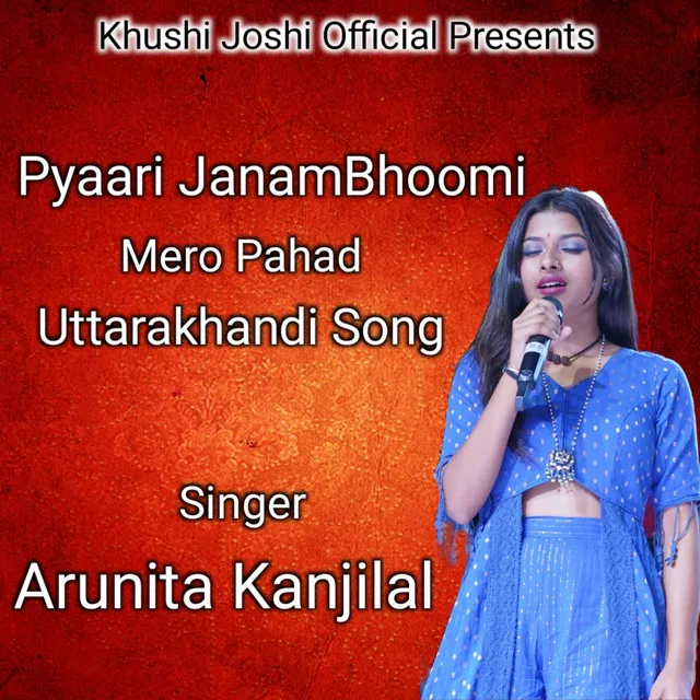 Pyaari Janambhoomi Mero Pahad ( Feat. Arunita Kanjilal )