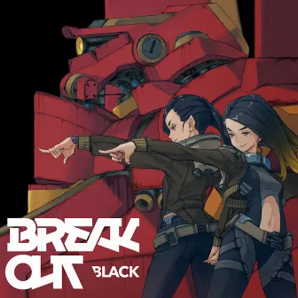 Break Out Black by Massive New Krew