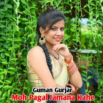 Moh Pagal Jamana Kahe by Guman Gurjar