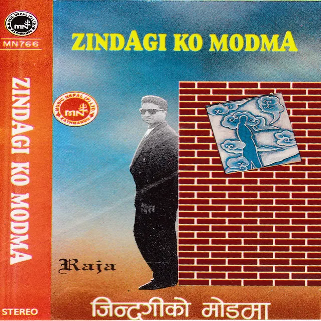 Zindagi Ko Modma