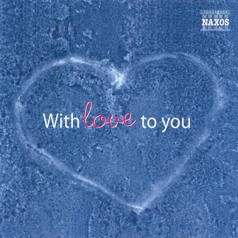 With Love to You by András Ligeti